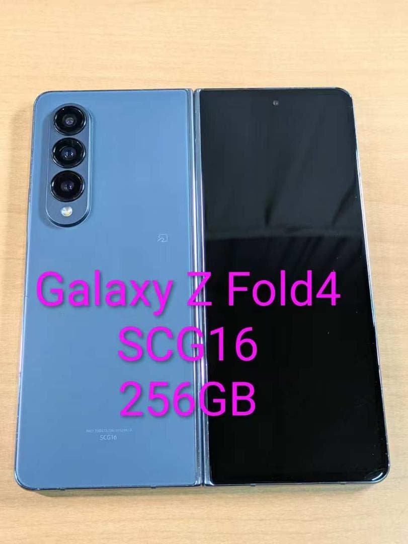 スマートフォン本体 010600E Galaxy Z Fold4 SCG16 256GB
