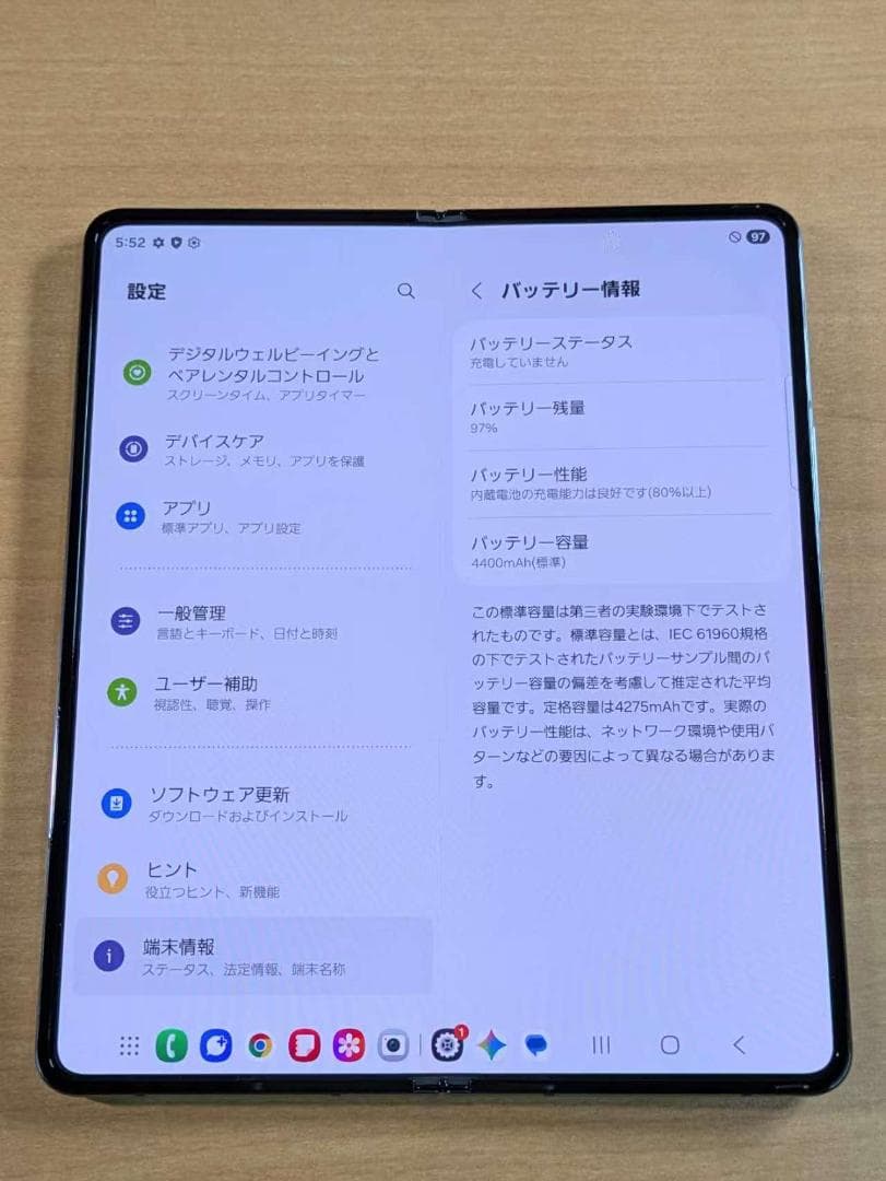 スマートフォン本体 010600E Galaxy Z Fold4 SCG16 256GB