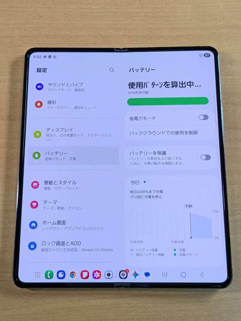 スマートフォン本体 010600E Galaxy Z Fold4 SCG16 256GB
