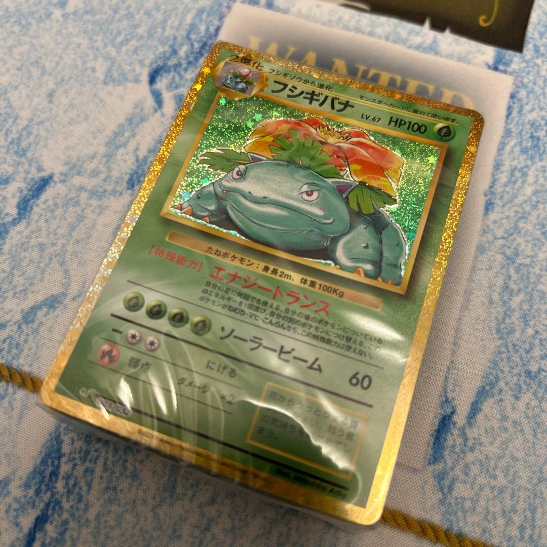 クラシック Classicフシギバナ デッキ　未開封