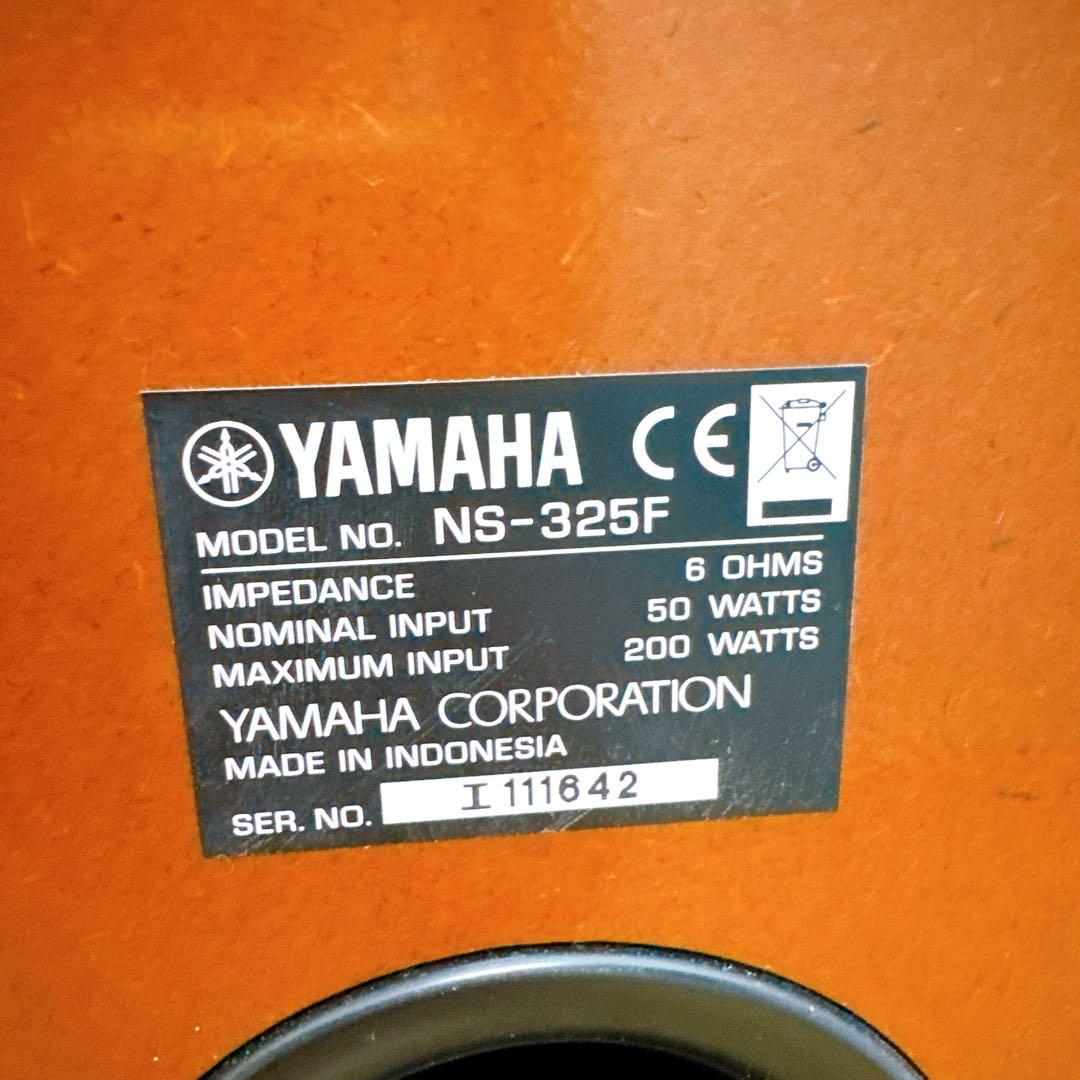 アユクロ　YAMAHA トールボーイスピーカー　NS-325F
