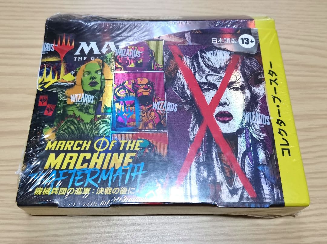 【新品未開封】MTG日本語コレブ 機械兵団の進軍 決戦の後に