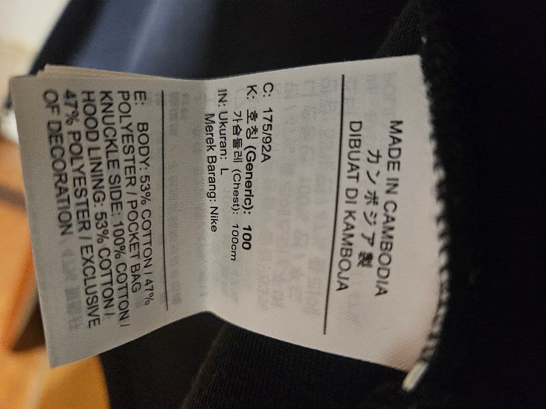 ハンニャバル　ナイキパーカー