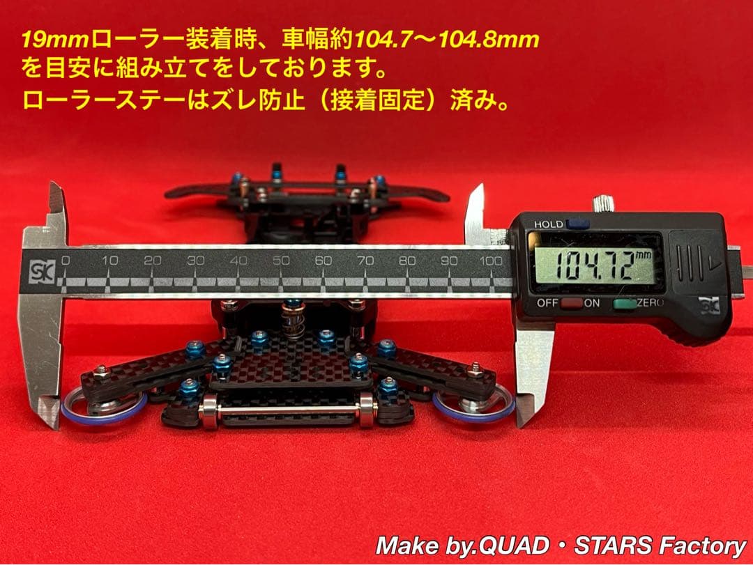 【ミニ四駆・S2用】2軸ATピボット＋1軸アンカー＋リヤスキッド　ブラックアウト