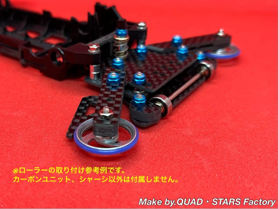 【ミニ四駆・S2用】2軸ATピボット＋1軸アンカー＋リヤスキッド　ブラックアウト