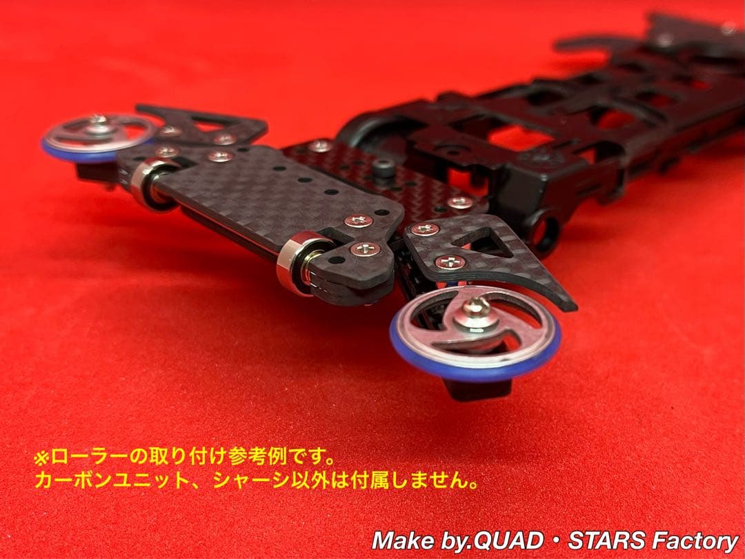 【ミニ四駆・S2用】2軸ATピボット＋1軸アンカー＋リヤスキッド　ブラックアウト