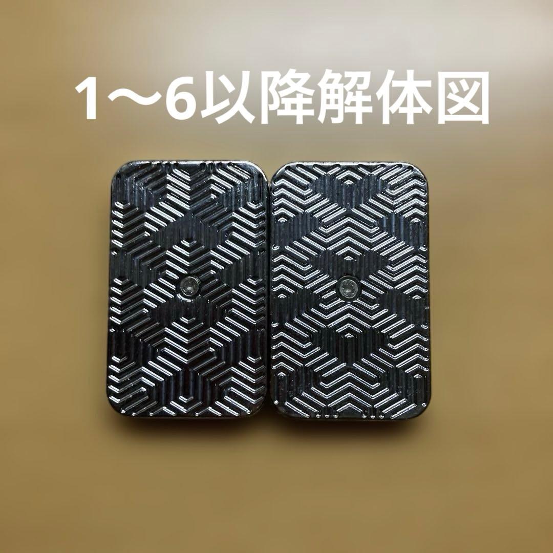 フィジェットトイ　6個セット