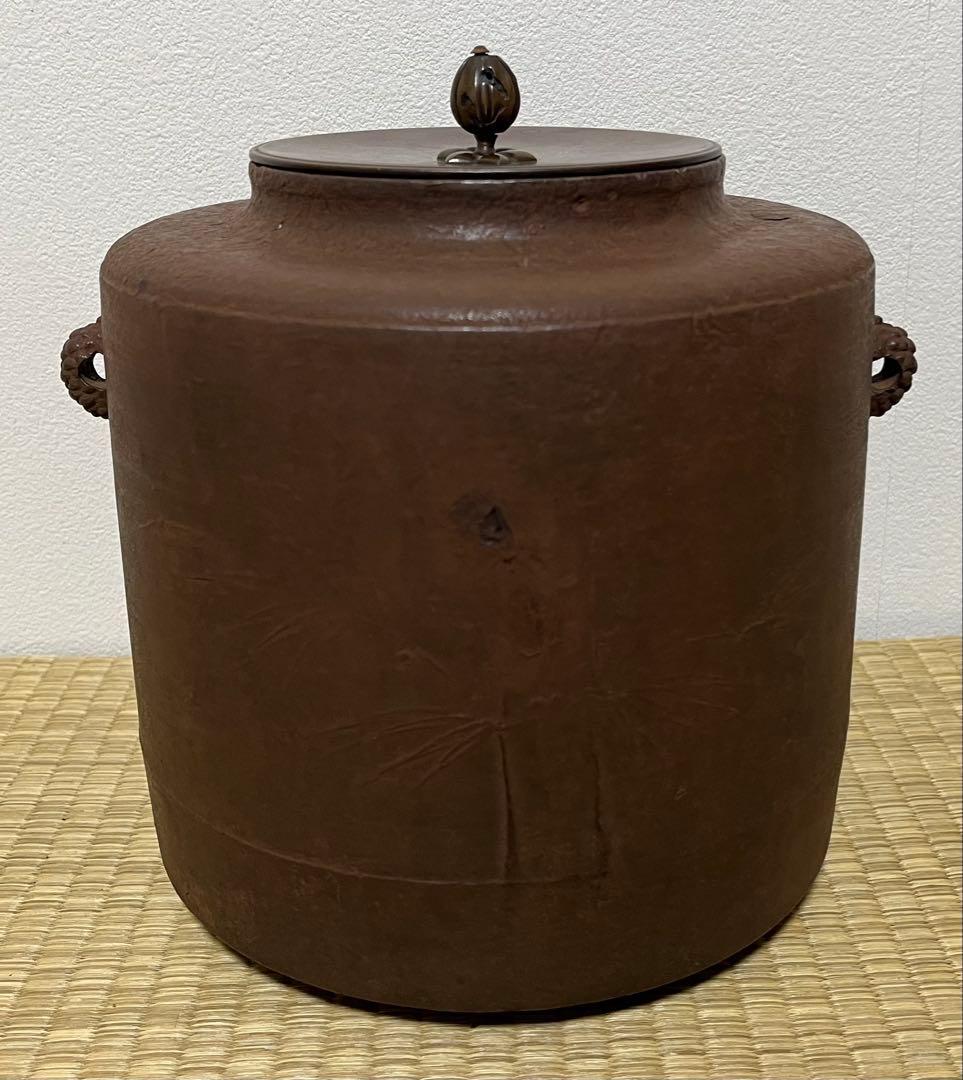 【江戸前期】梅竹文肩衝繰口筒釜　幕府御用釜師　大西五郎左衛門作(伊予芦屋)