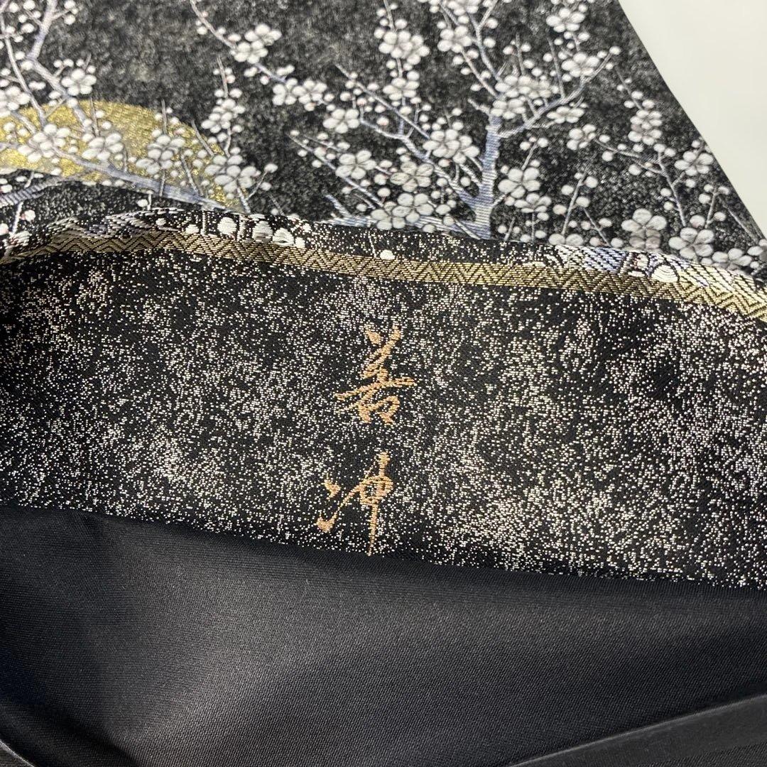 未使用　正絹西陣織大光謹製美しいキモノ掲載若冲梅花豪華袋帯