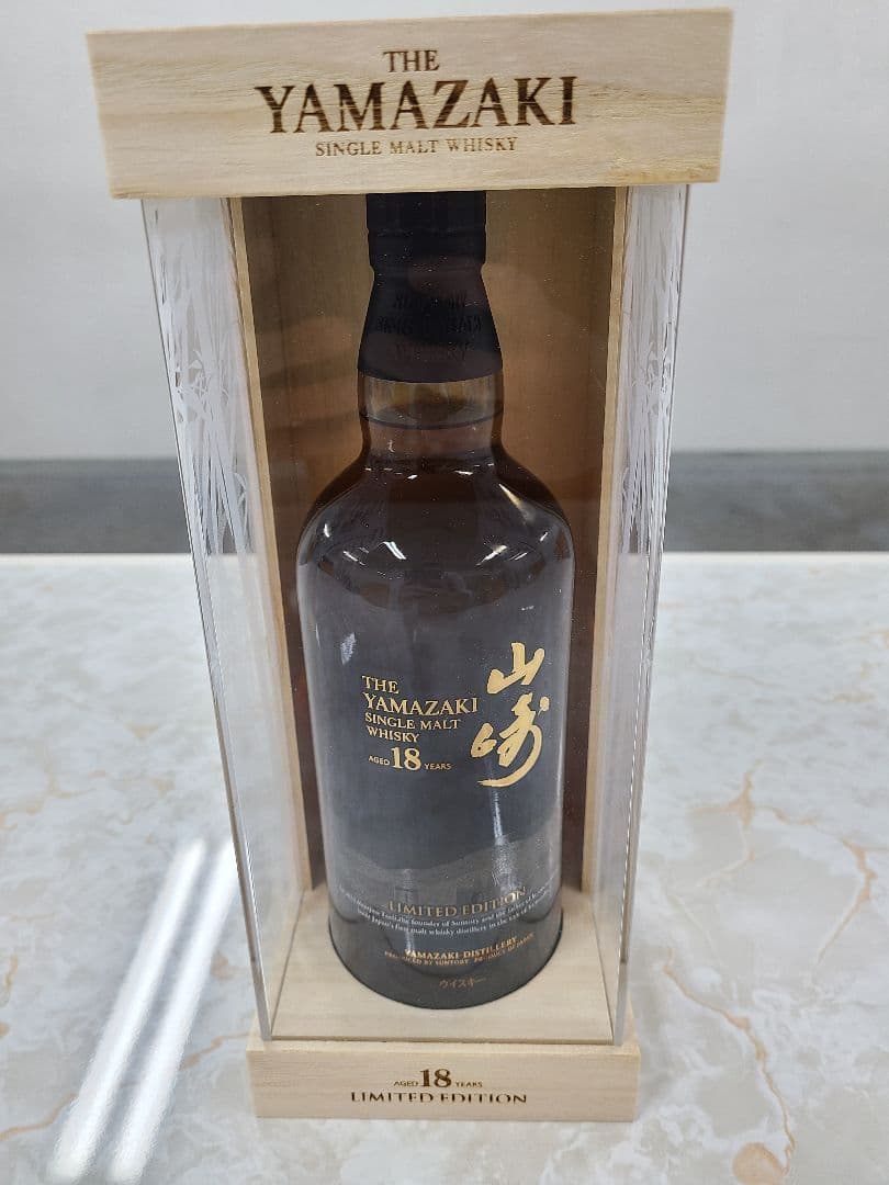 サントリー 山崎18年 LIMITED EDITION 新品未使用