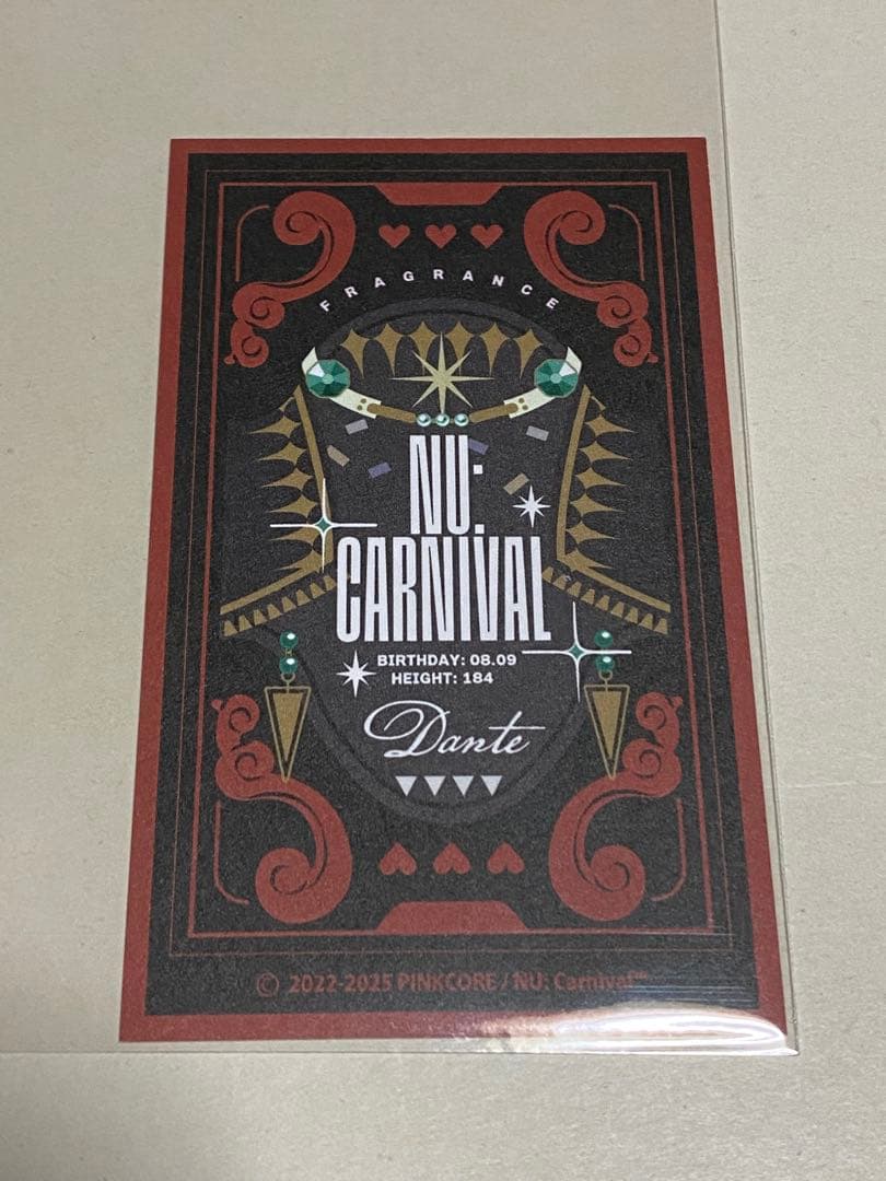 NU:カーニバル ぬカニ primaniacs 香水 ムエット エンテン