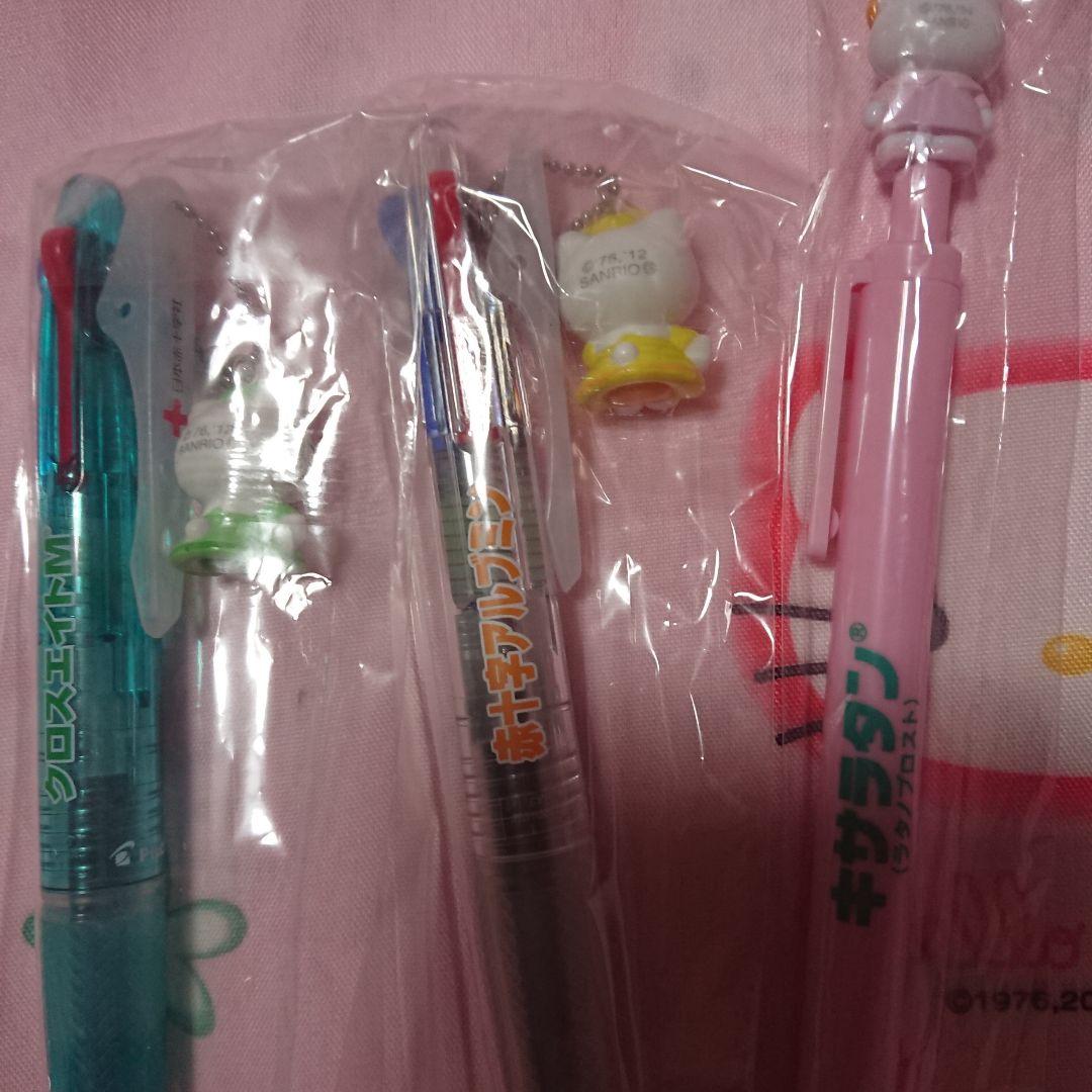 激レア！製薬会社 ナースキティボールペン