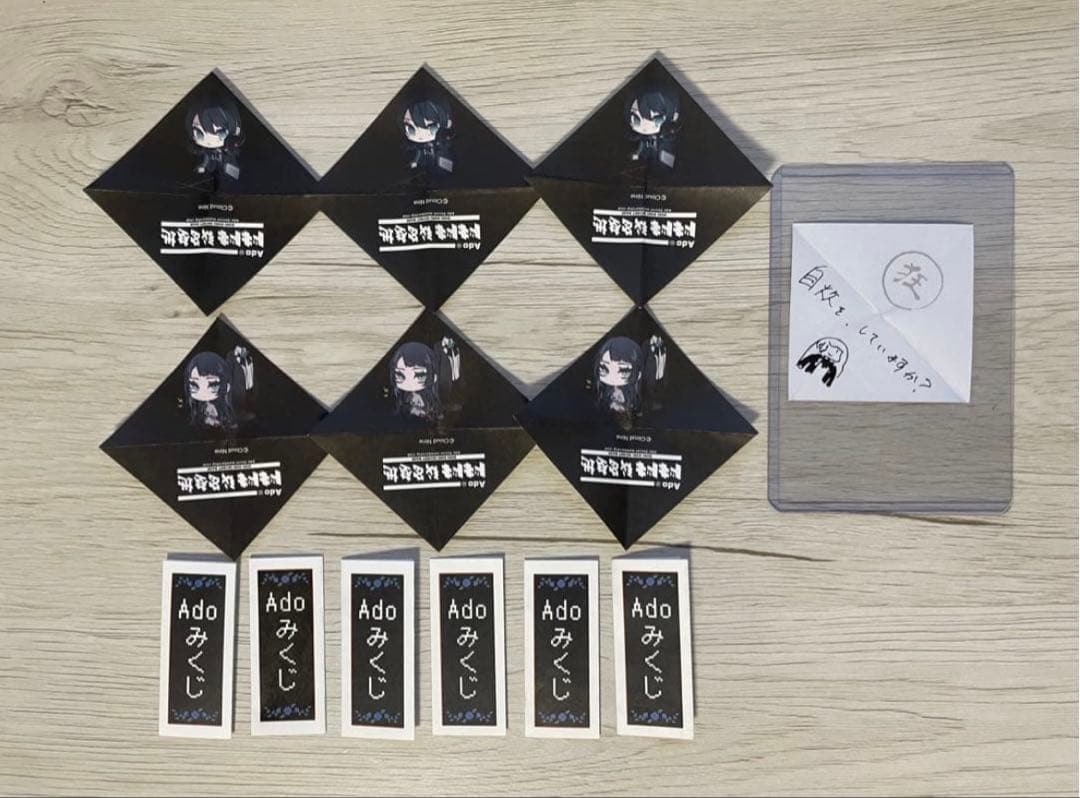 Ado グッズ バラ売り不可