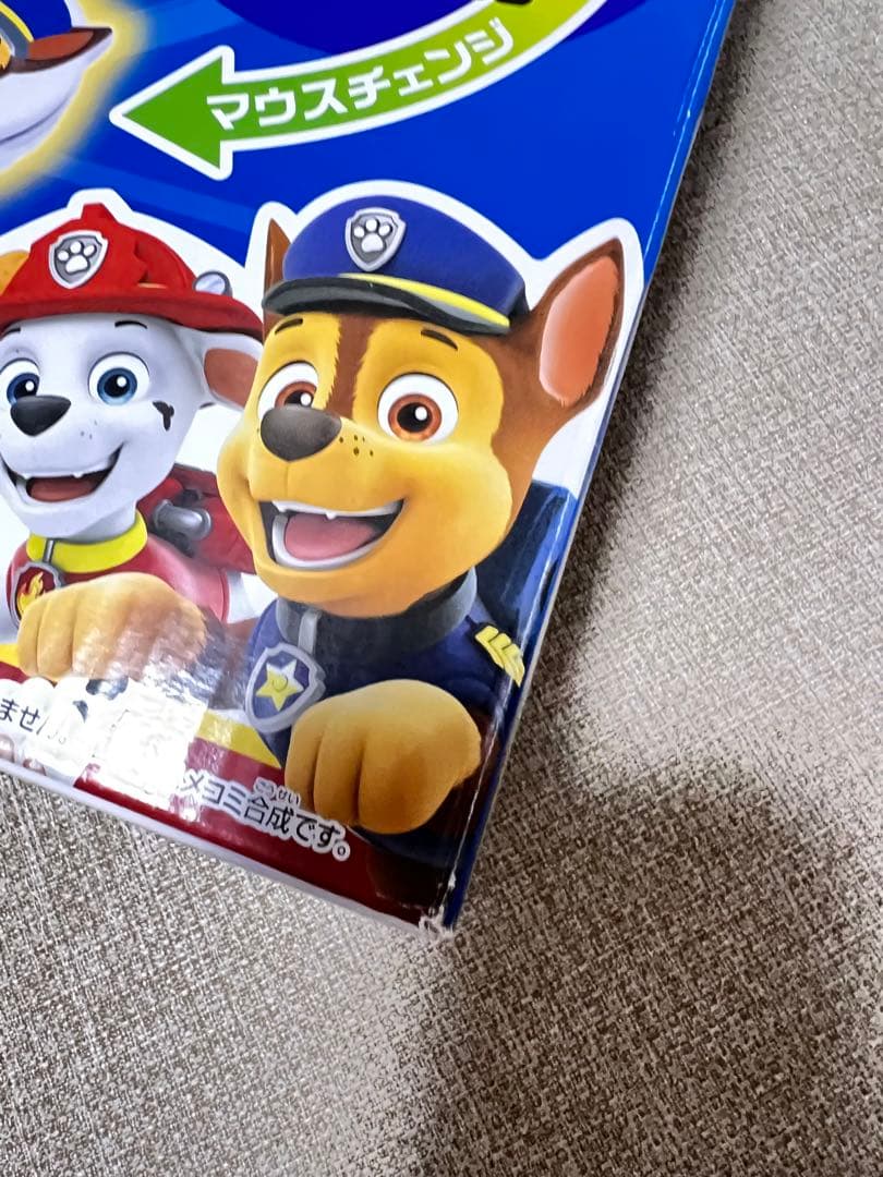 パウ・パトロールパウフェクトパソコン タカラトミー