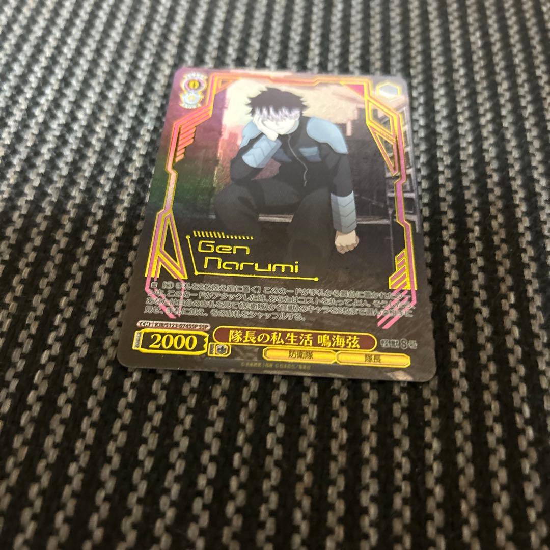 ヴァイスシュヴァルツ　隊長の私生活　鳴海弦　SSP プレイ用