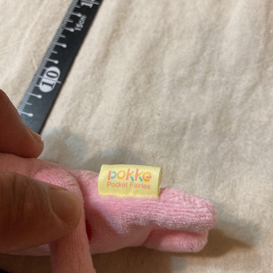 ぬいぐるみ キーホルダー　POKKE うさぎ　ピンク　イチゴ