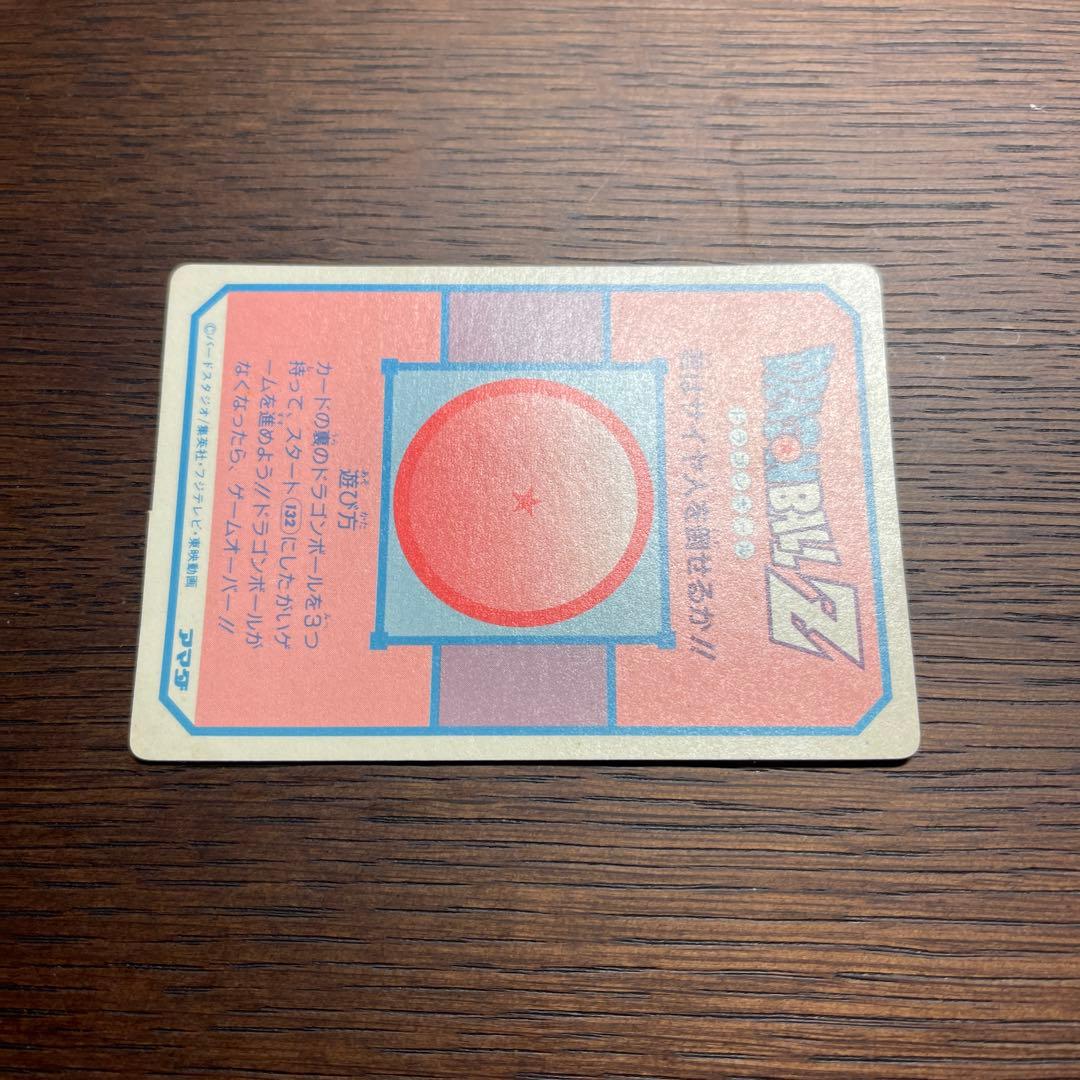 【美品】ドラゴンボール PPカード アマダ  4弾 No.128 悟飯