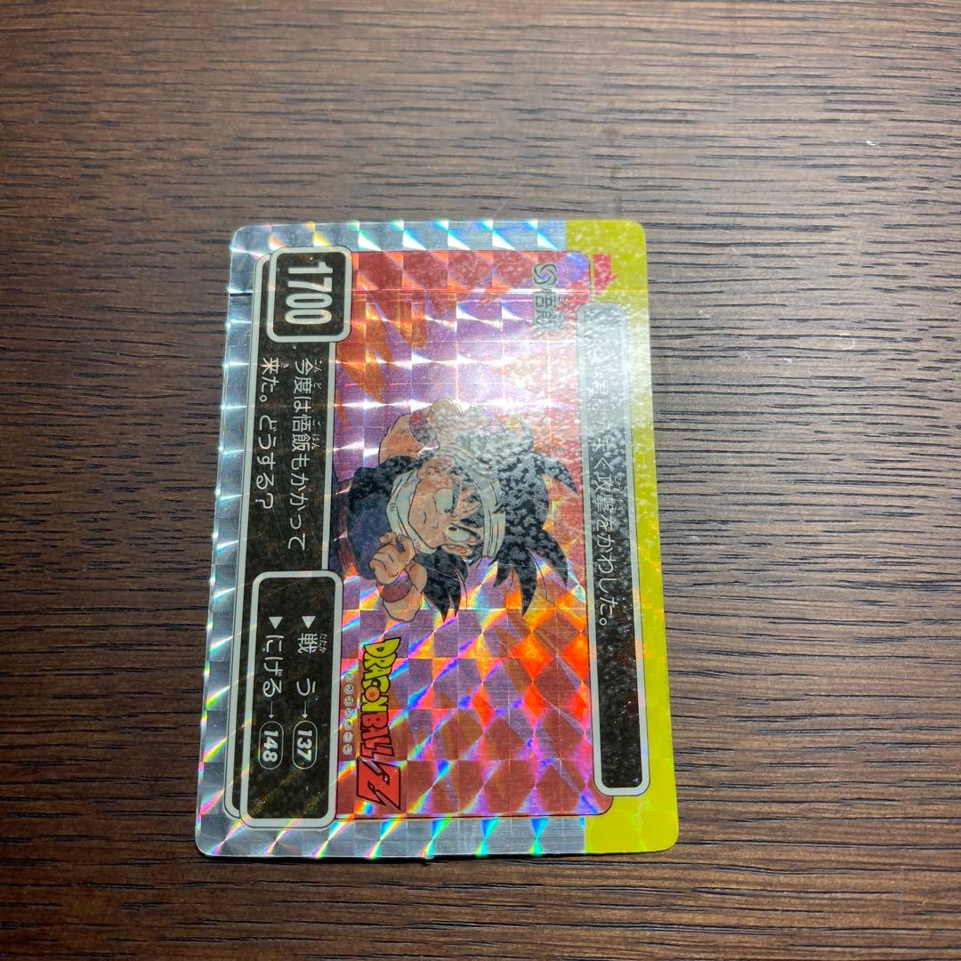 【美品】ドラゴンボール PPカード アマダ  4弾 No.128 悟飯