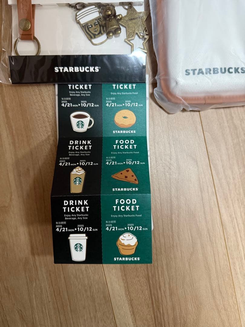 スターバックス　マイカスタマーバッグ　2025 フルセット