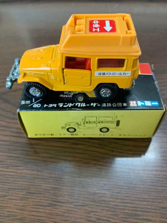 tomica トヨタランドクルーザー道路公団車