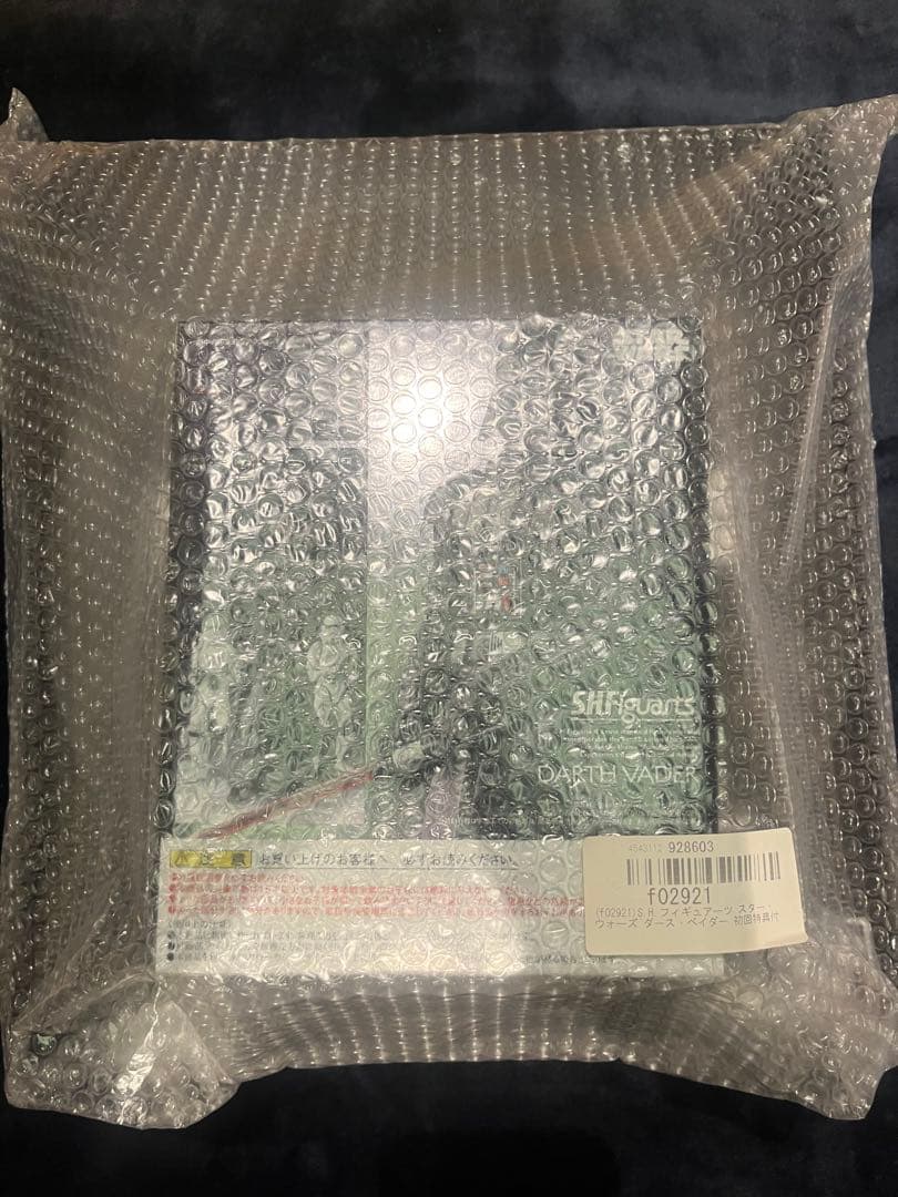 フィギュアーツ　スターウォーズ