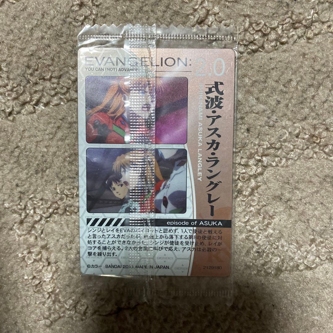 エヴァンゲリオン式波・アスカ・ラングレー03カード