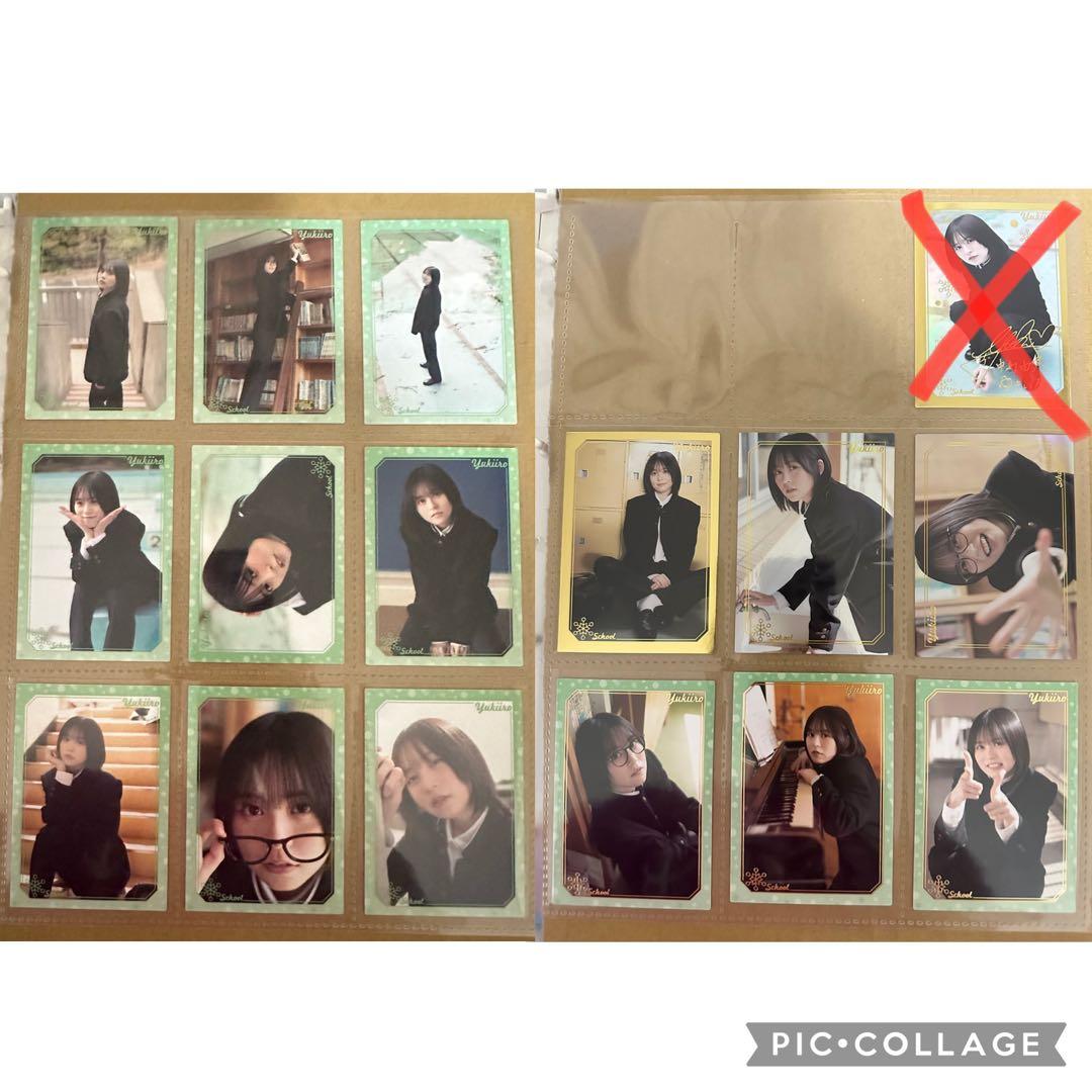 ゆきいろ　RRR以下コンプセット➕バインダー&特典付き