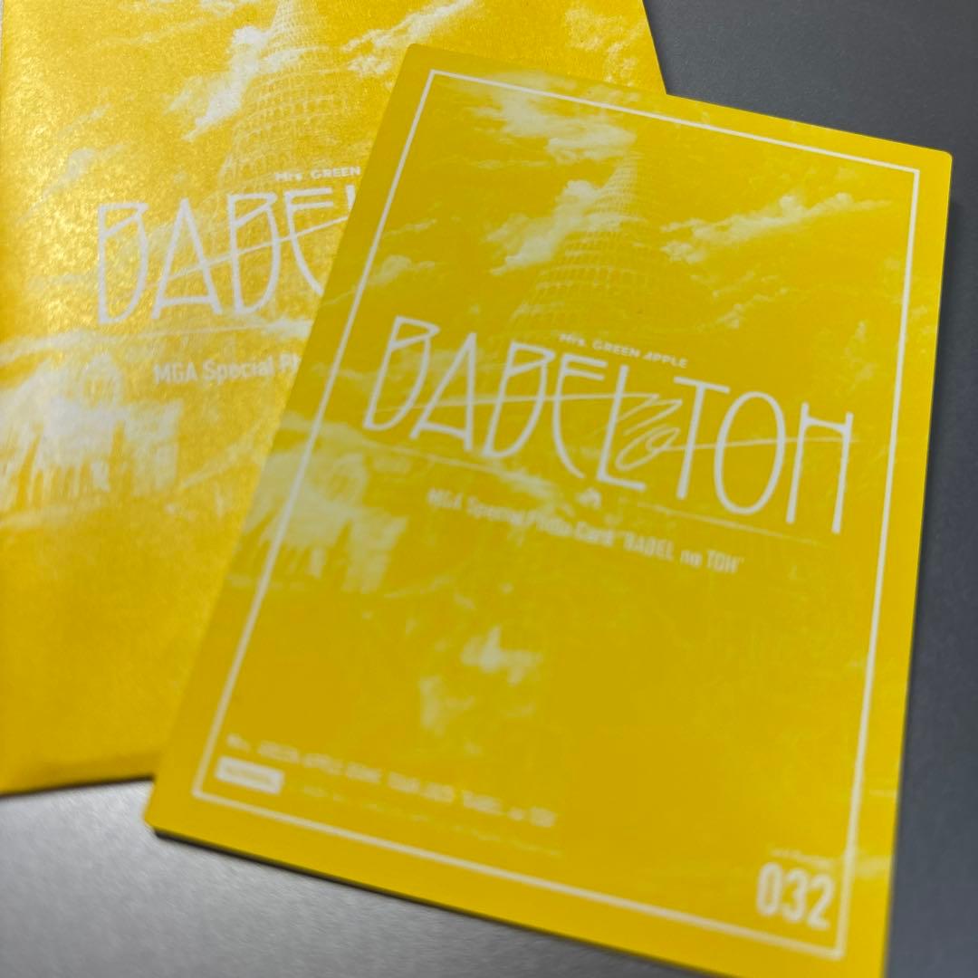 和*様 ミセスグリーンアップル　大森元貴　サイン入りフォトカ