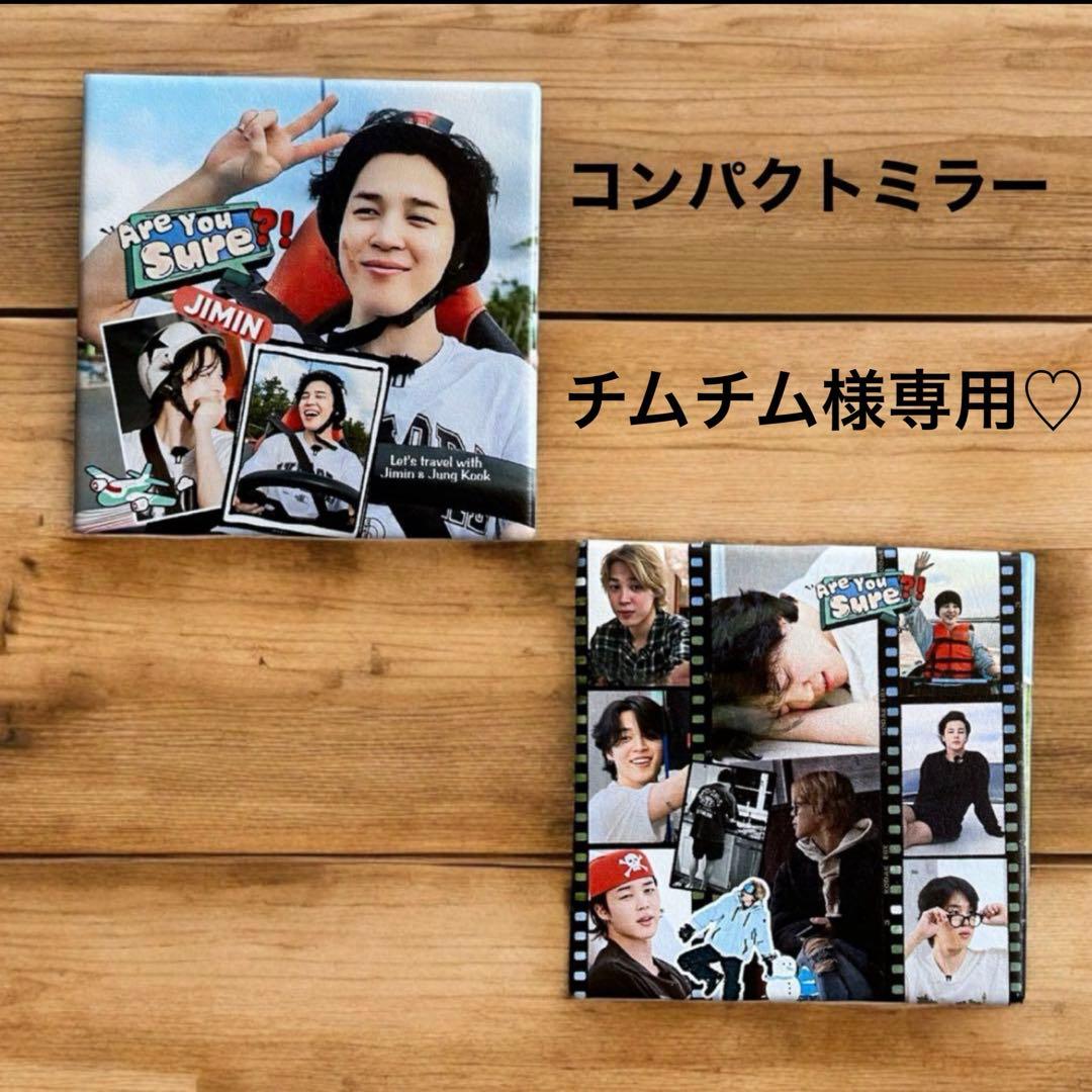 チムチムです♡⃛