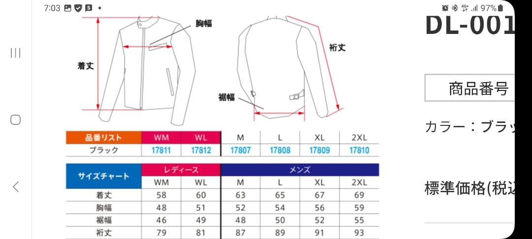 レザー シングルライダースジャケット ブラック