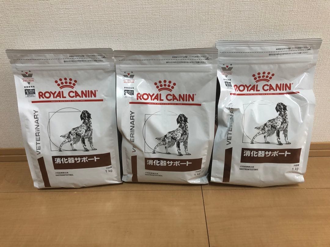ロイヤルカナン 消化器サポート　1kg×3袋 食事療法食 ドライ 犬用