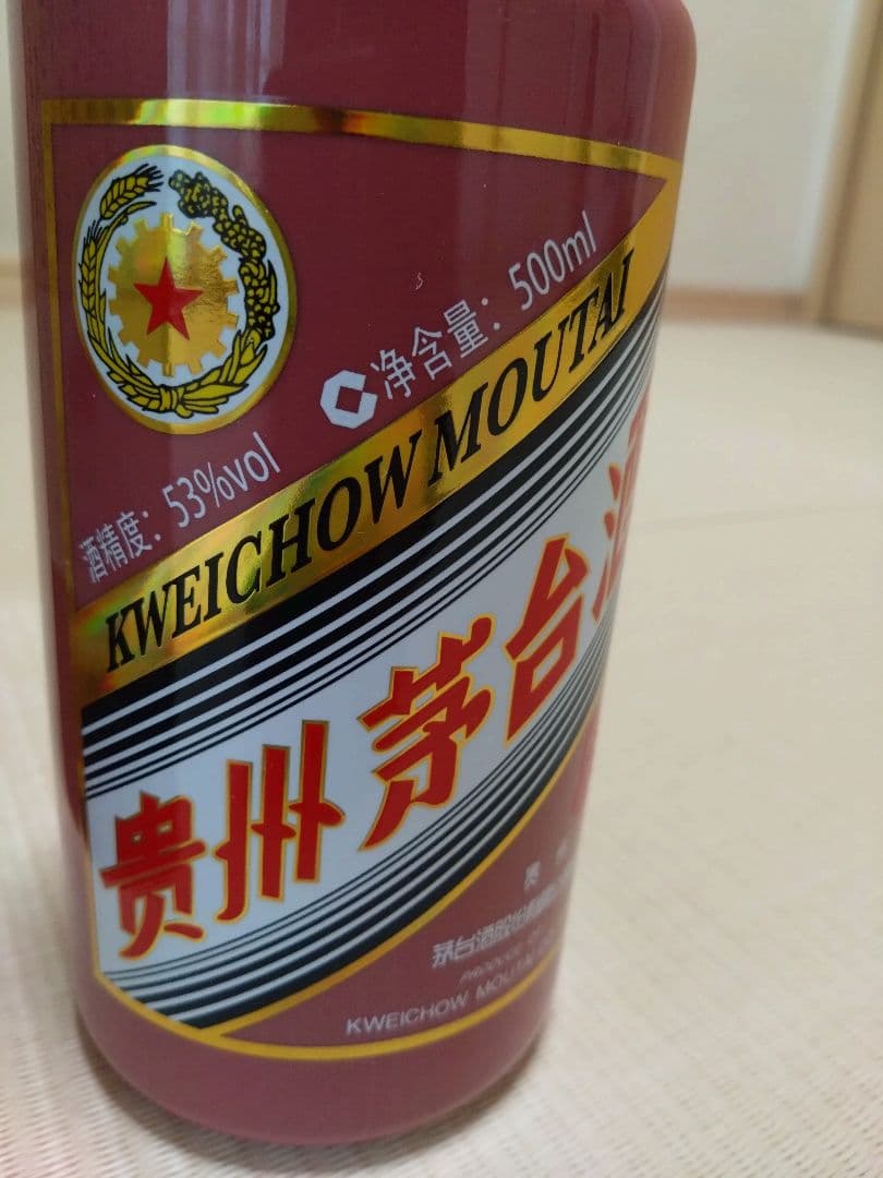 新品！ 貴州省　白酒 Kweichow Moutai 500ml 53% 1本