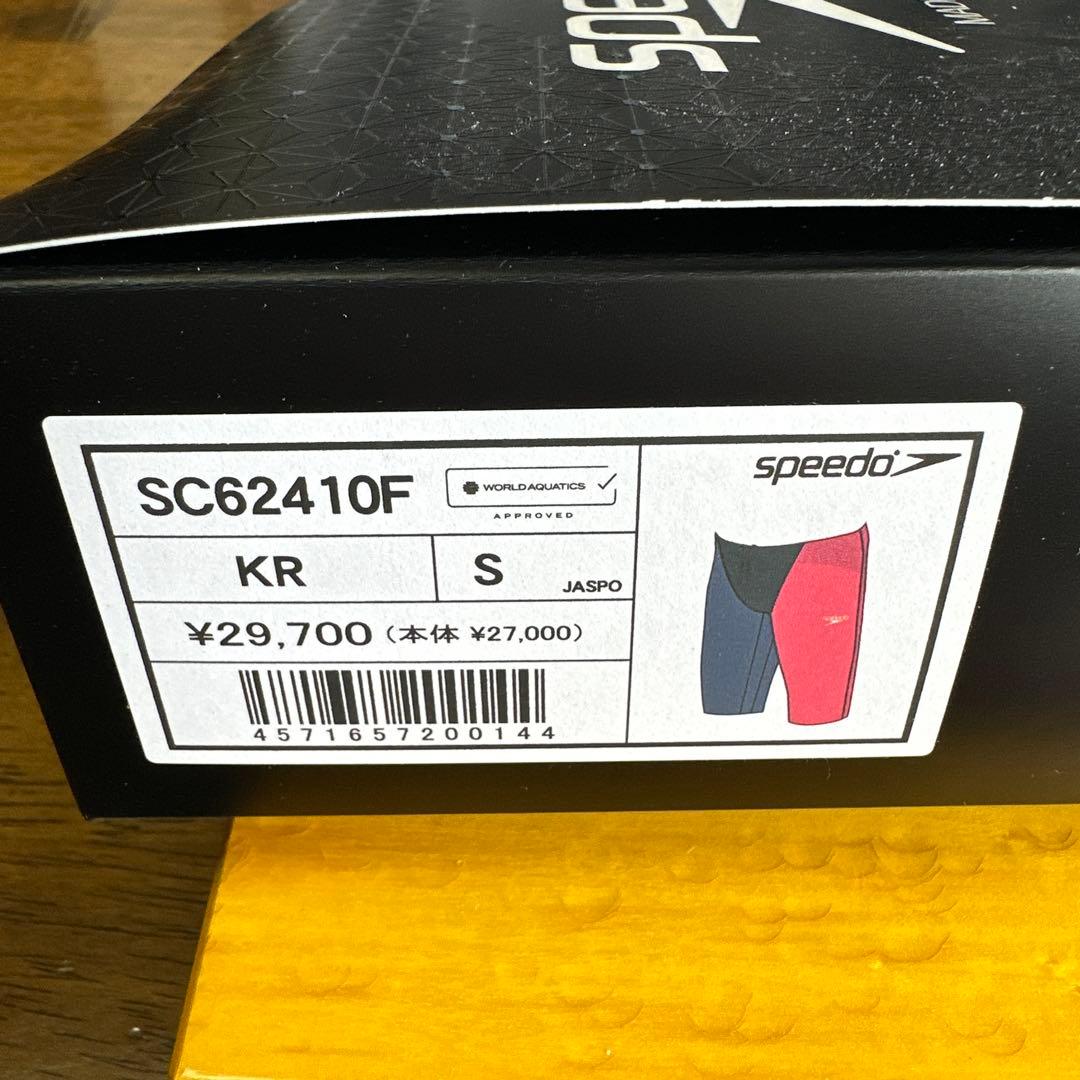 SPEEDO 高速水着　メンズ　 新しいトップレーシングモデル　「幸」