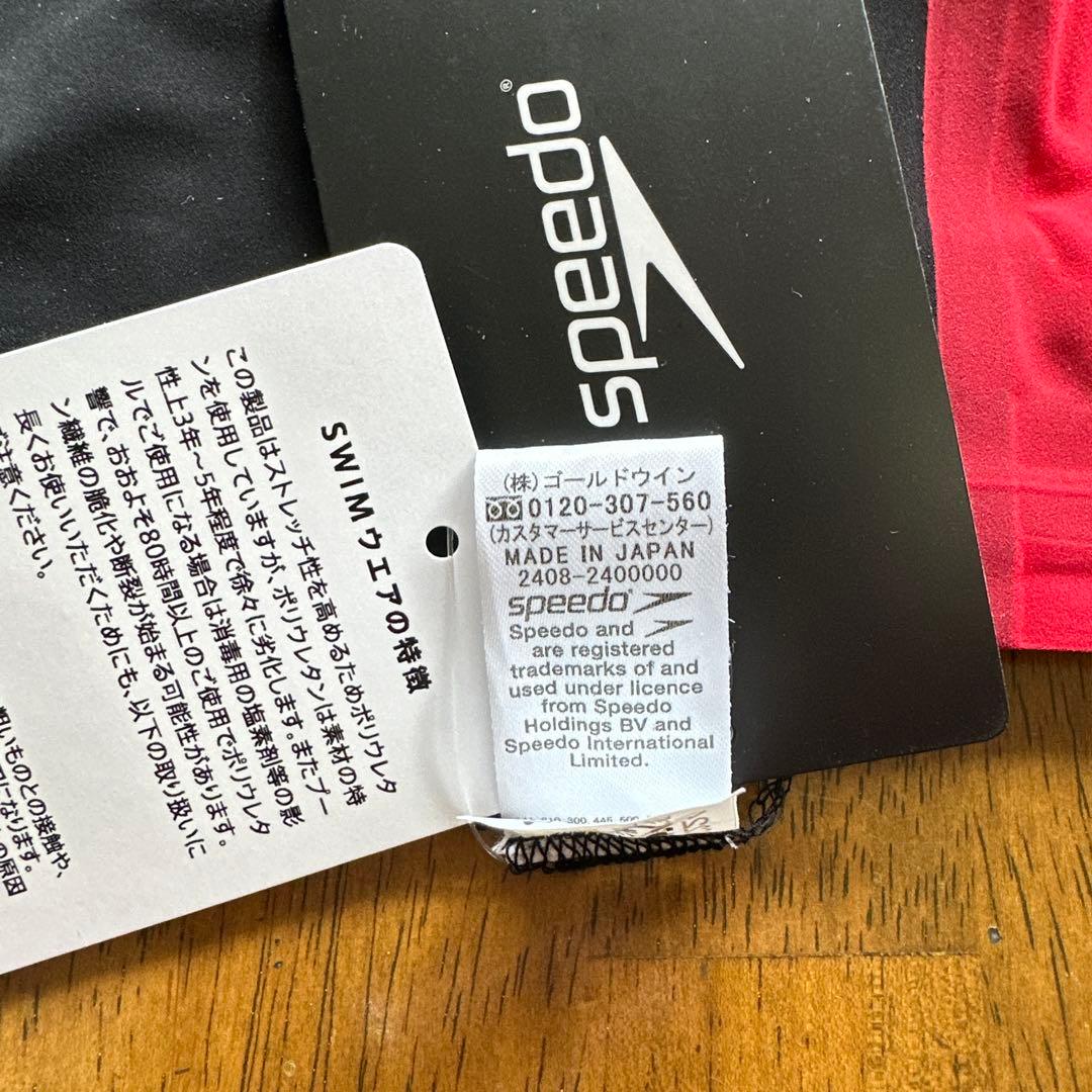 SPEEDO 高速水着　メンズ　 新しいトップレーシングモデル　「幸」