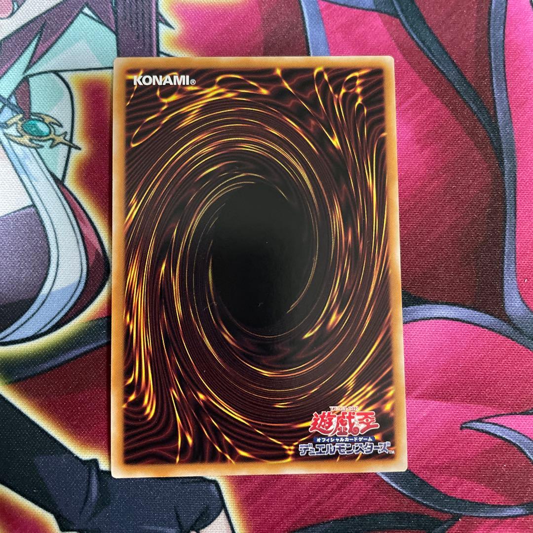 遊戯王　霊王の波動　クオシク　①