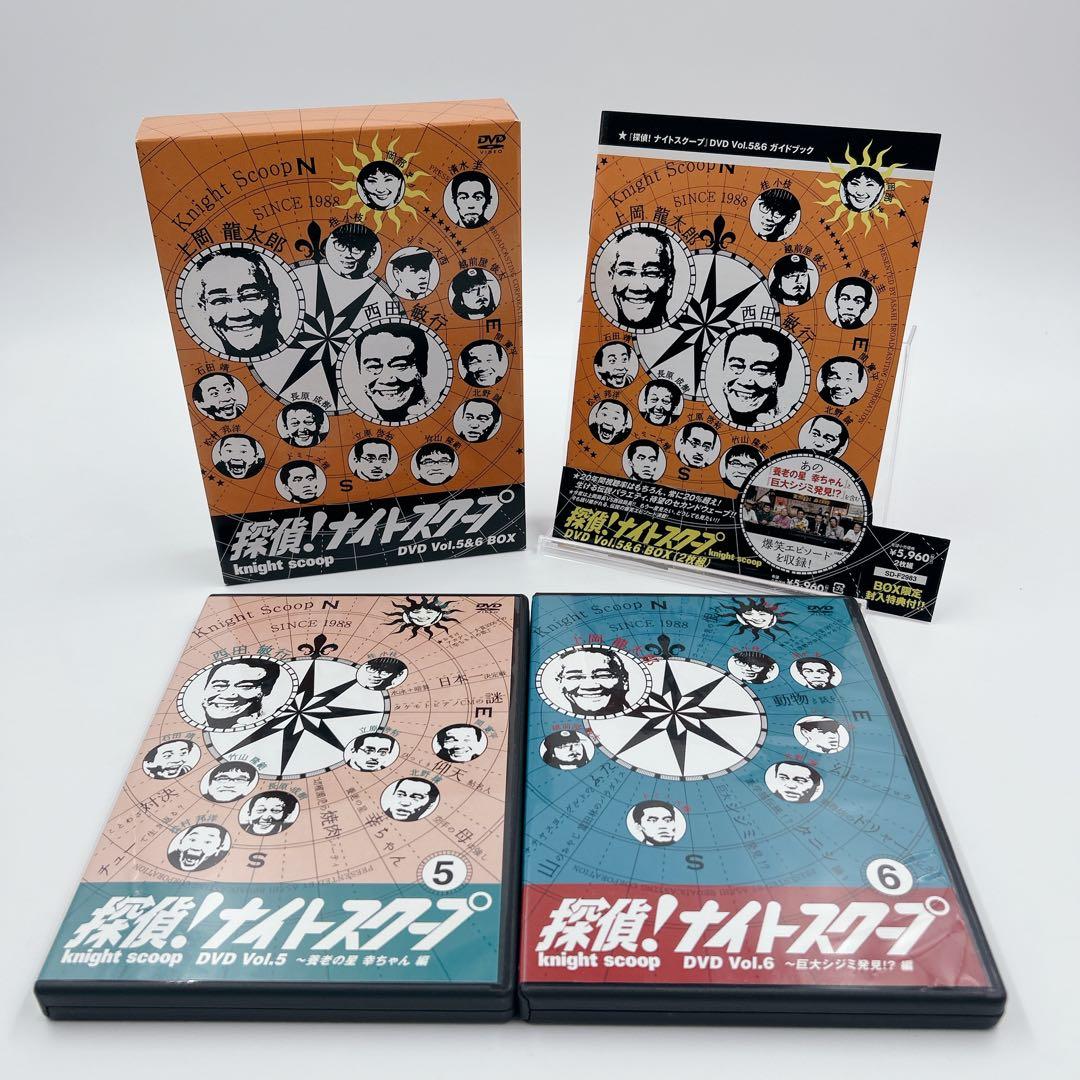 探偵！ナイトスクープ DVD ボックスセット Vol1～8 Vol9～14まとめ