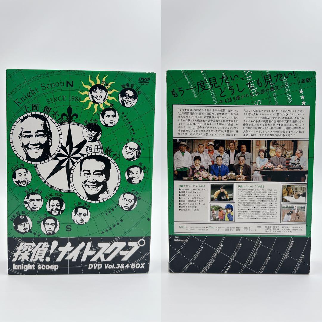 探偵！ナイトスクープ DVD ボックスセット Vol1～8 Vol9～14まとめ