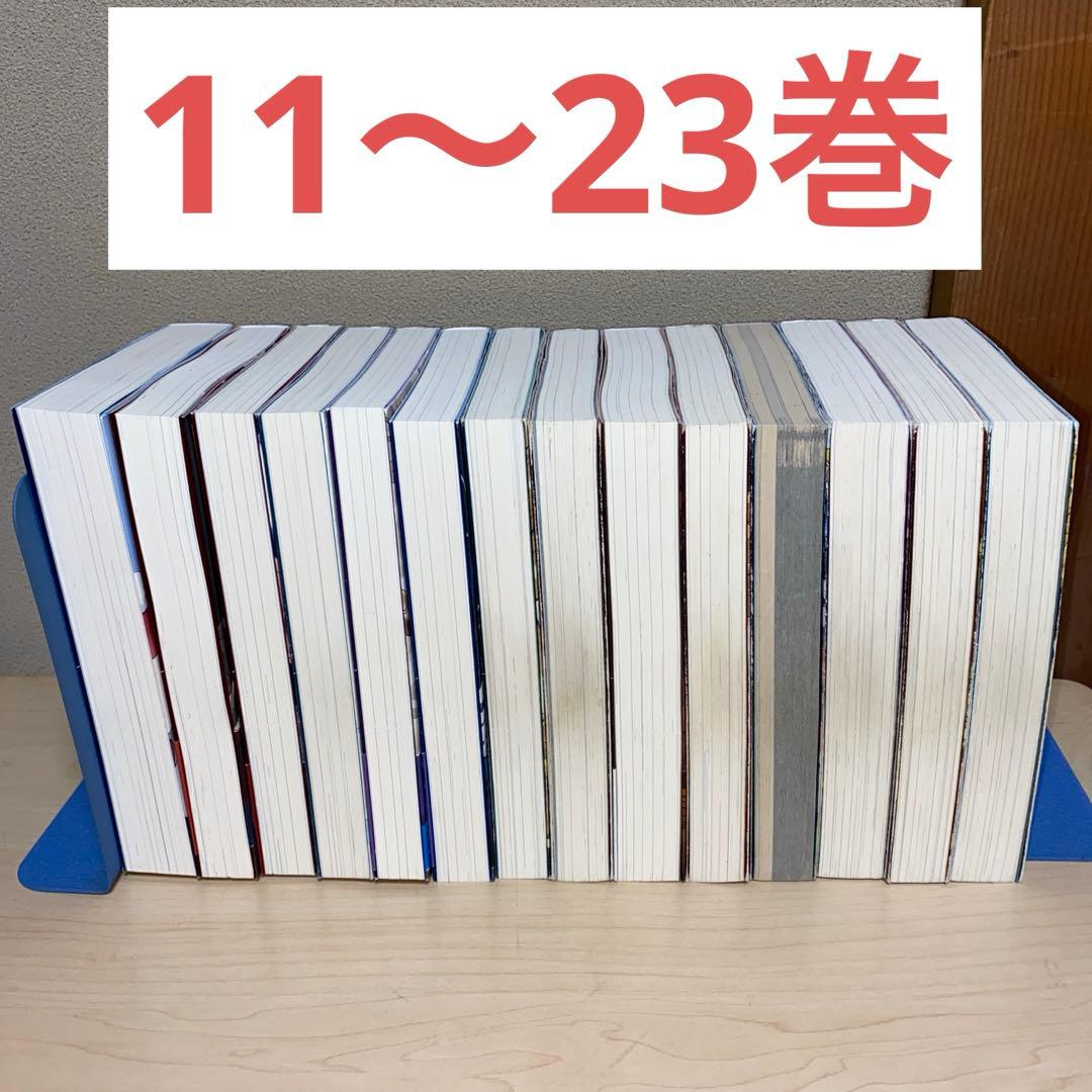 転生したらスライムだった件　原作本　全23巻＋おまけセット