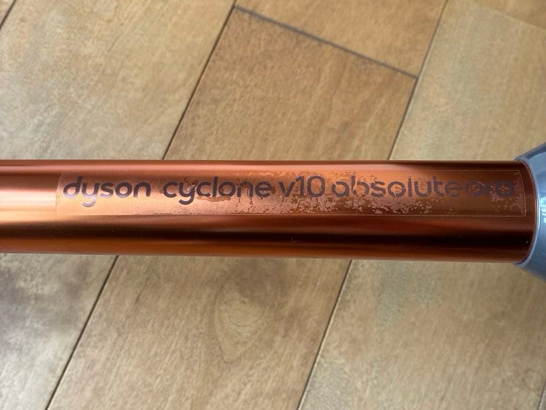 ダイソン　サイクロンV10 & Yamazaki コードレスクリーナースタンド