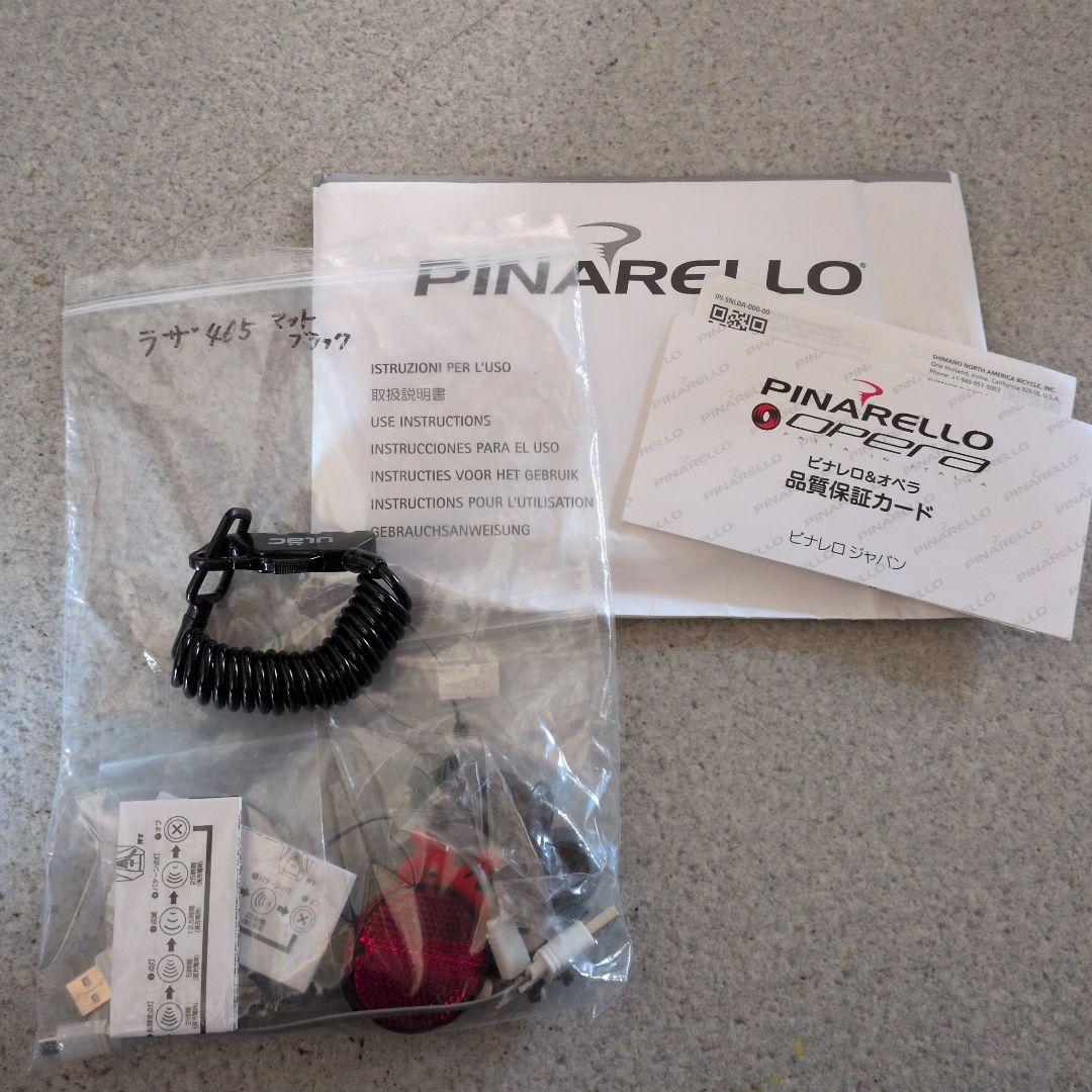 【未使用】PINARELLO OPERA RAZHA DISK フロアポンプ付