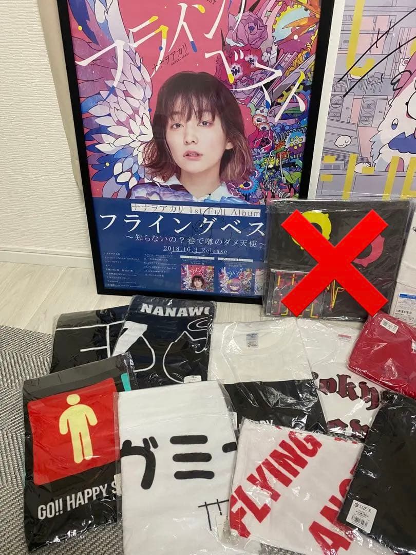 ナナヲアカリ　グッズ　まとめ売り