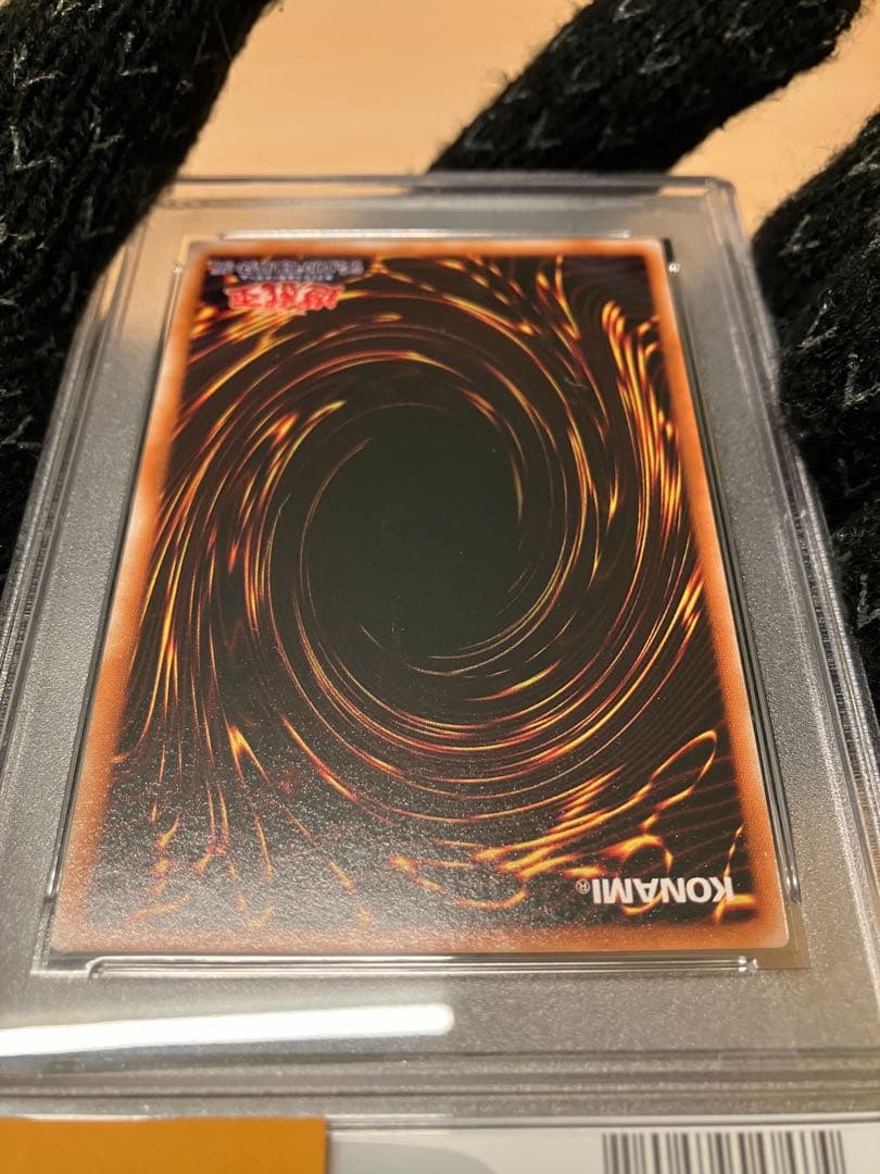ブラックデーモンズドラゴン　遊戯王　初期　PSA9