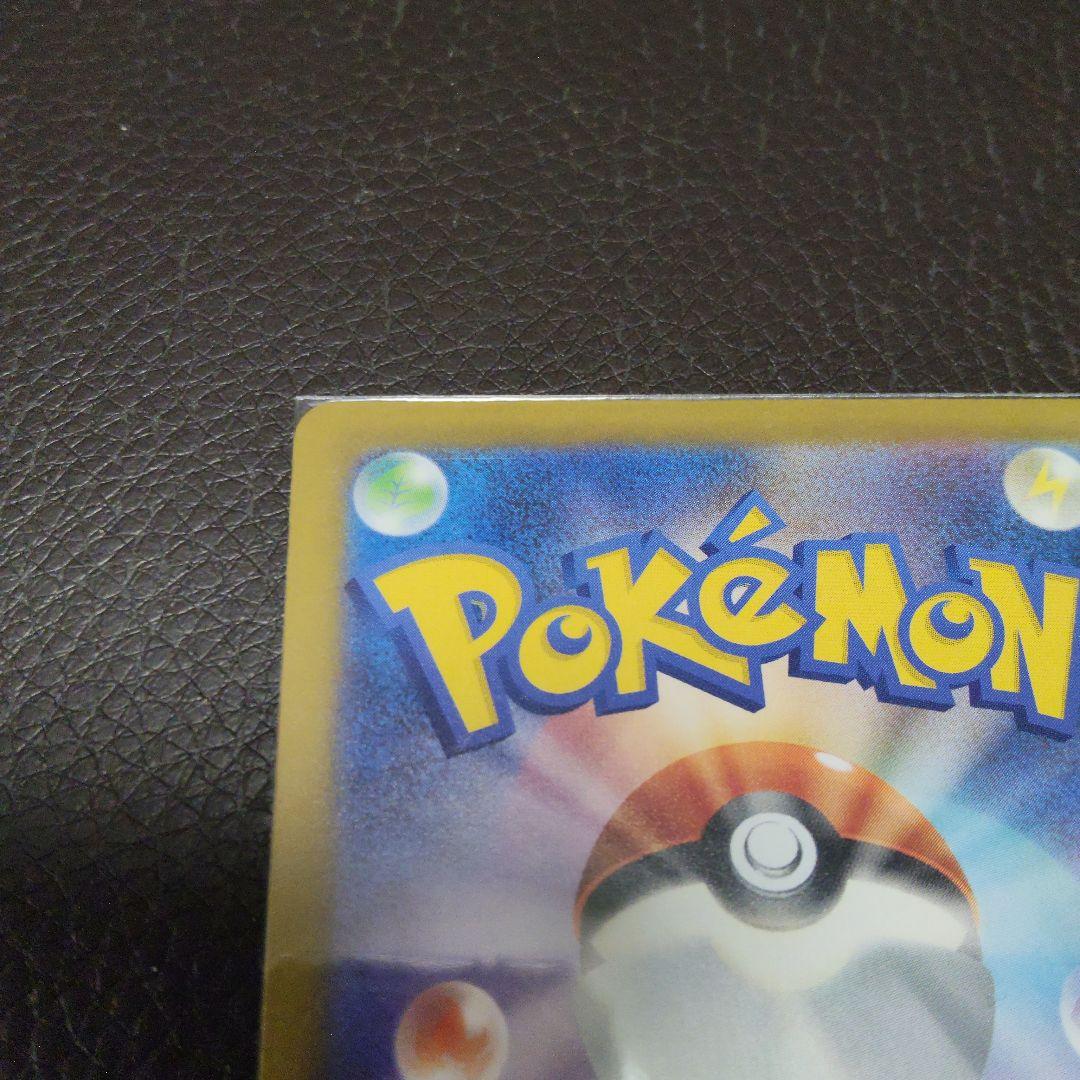 ポケモンカードメガゲンガEX 350