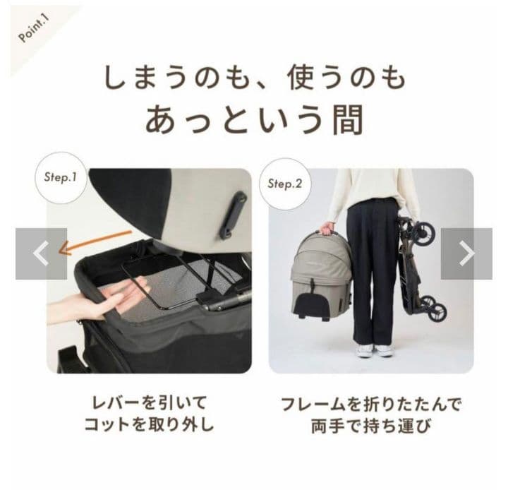 エアバギー wiz x