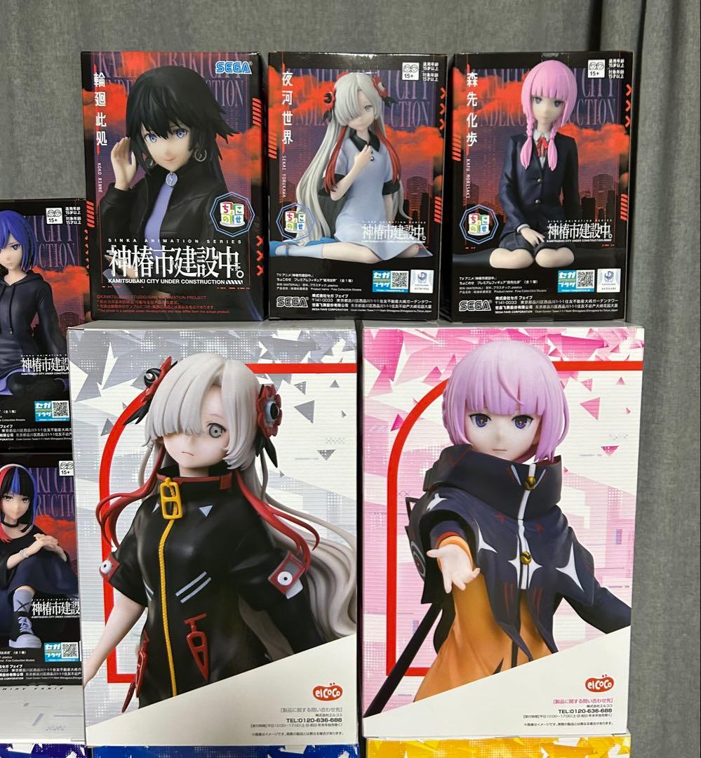 神椿市建設中　ちょこのせ　ラウンドワン限定フィギュア　5人　セット