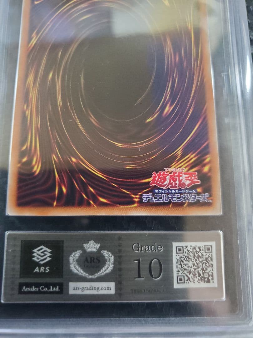 ブラックマジシャンガール 20th DVDガール ARS10 鑑定書なし