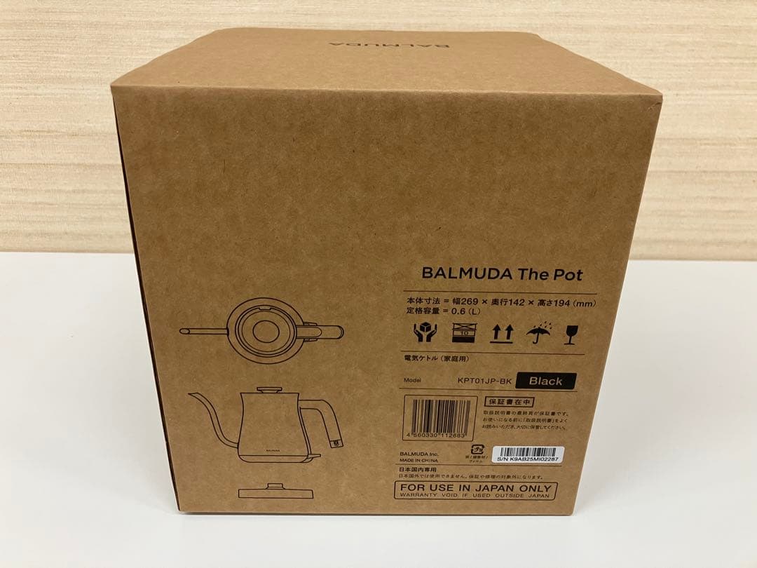 【新品・未開封】 美しい電気ケトル　BALMUDA The Pot（黒）