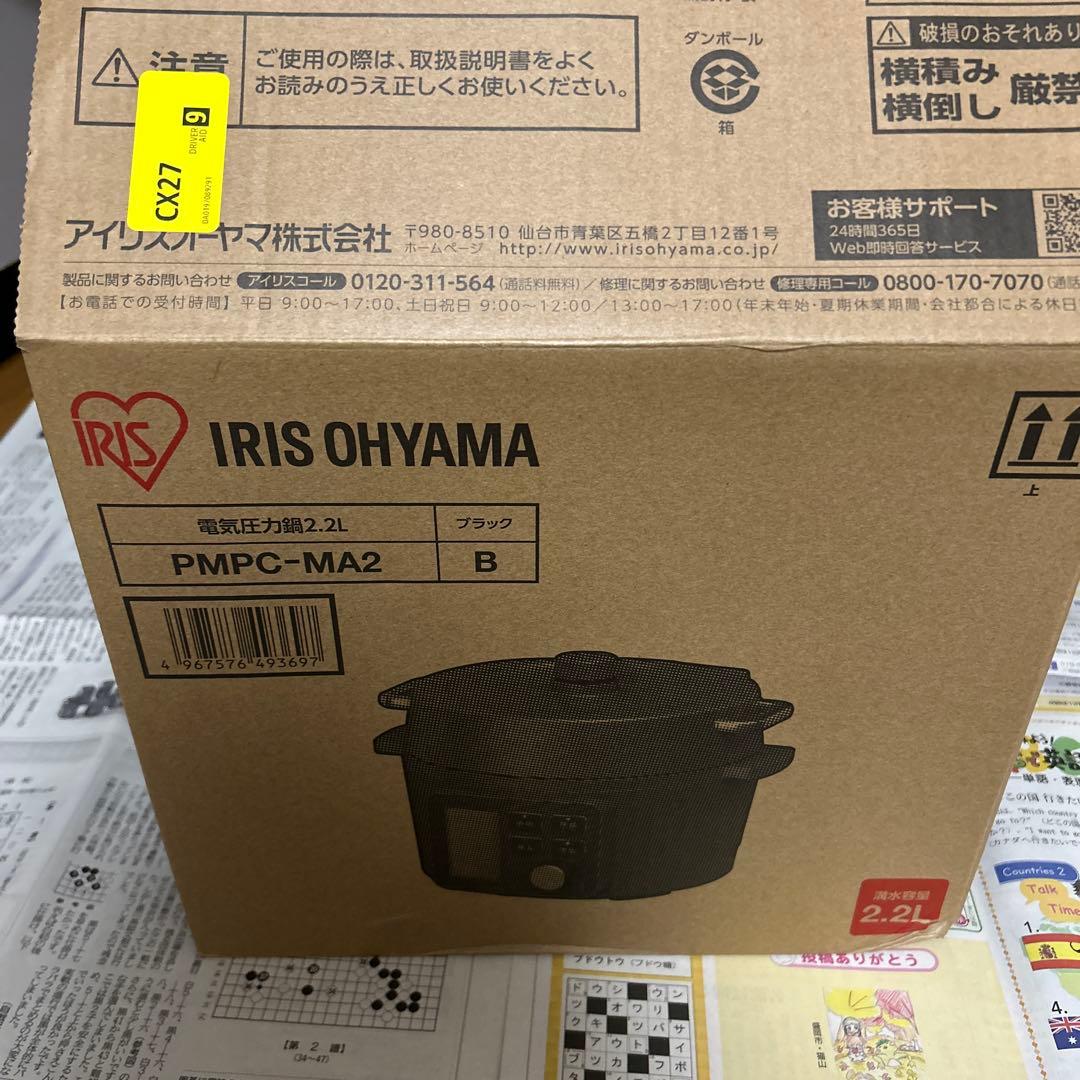 【未使用品】アイリスオーヤマ電気圧力鍋2.2L PMPC-MA2