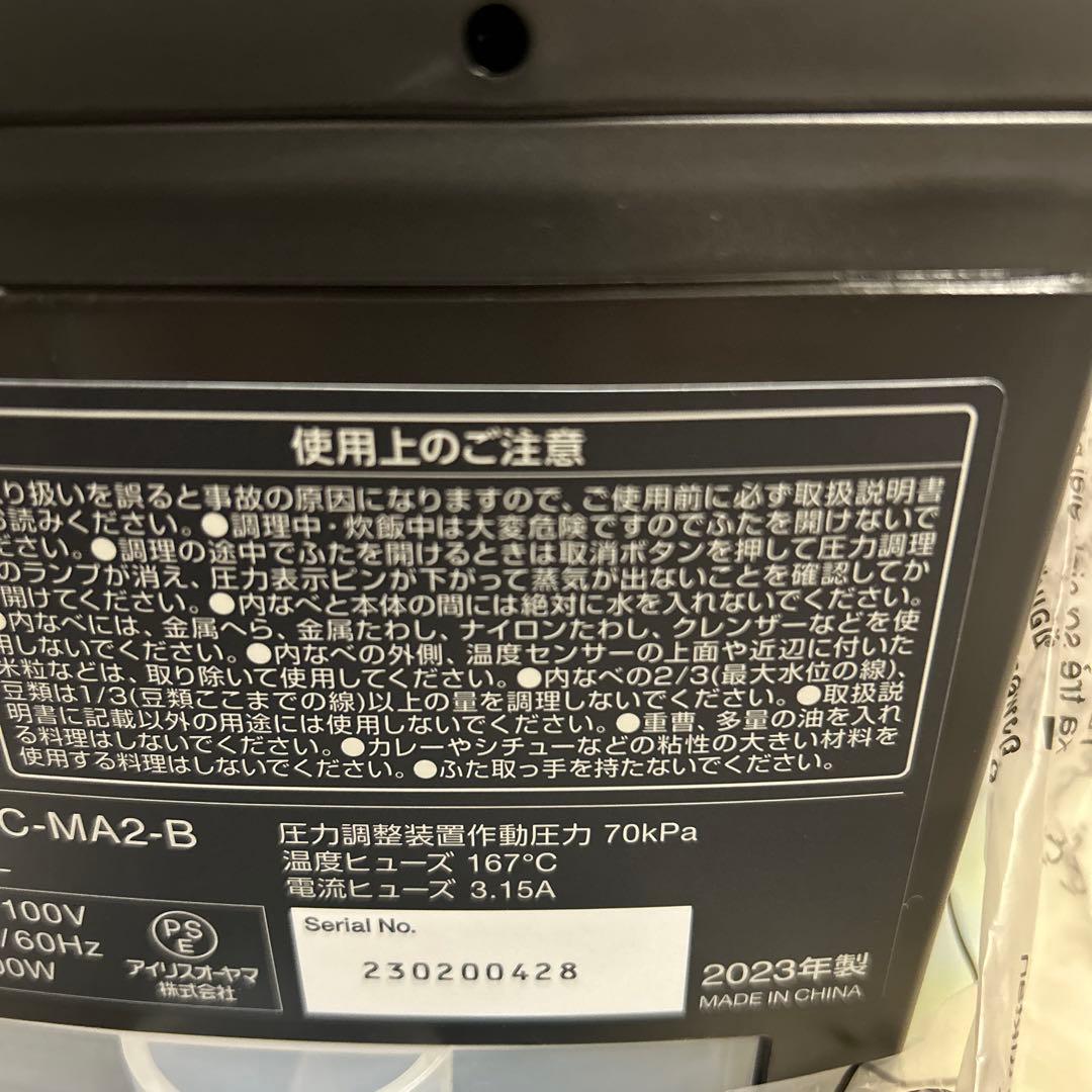 【未使用品】アイリスオーヤマ電気圧力鍋2.2L PMPC-MA2