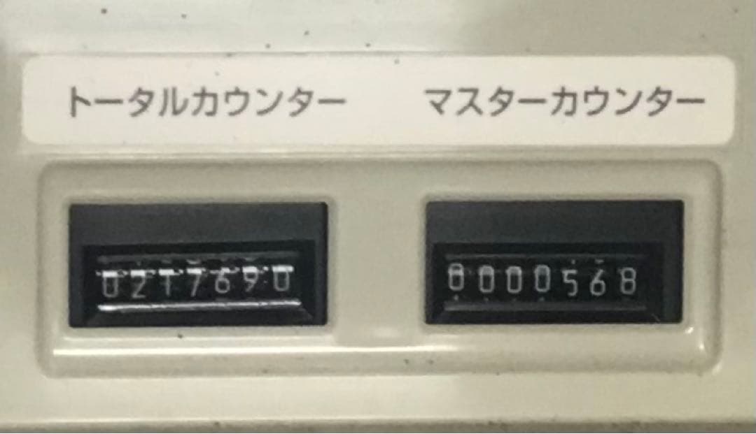 2色　輪転機　理想　Riso MZ970 デジタル　印刷機　長年放置の為用相談